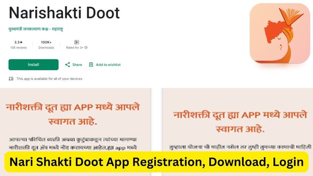 Nari-Shakti-Doot-App-Registration-Download-Login-Last-Date-Eligibility